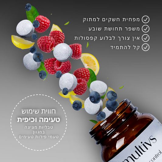 DAY Control | משולב טעמים