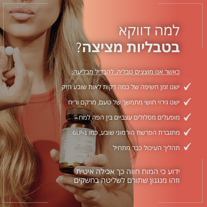 Night control | 🍍 פירות טרופיים