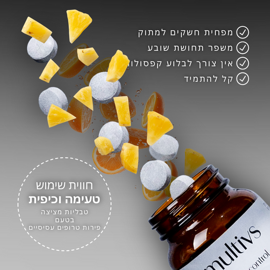 NIGHT Control | פירות טרופיים