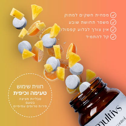Night control | 🍍 פירות טרופיים